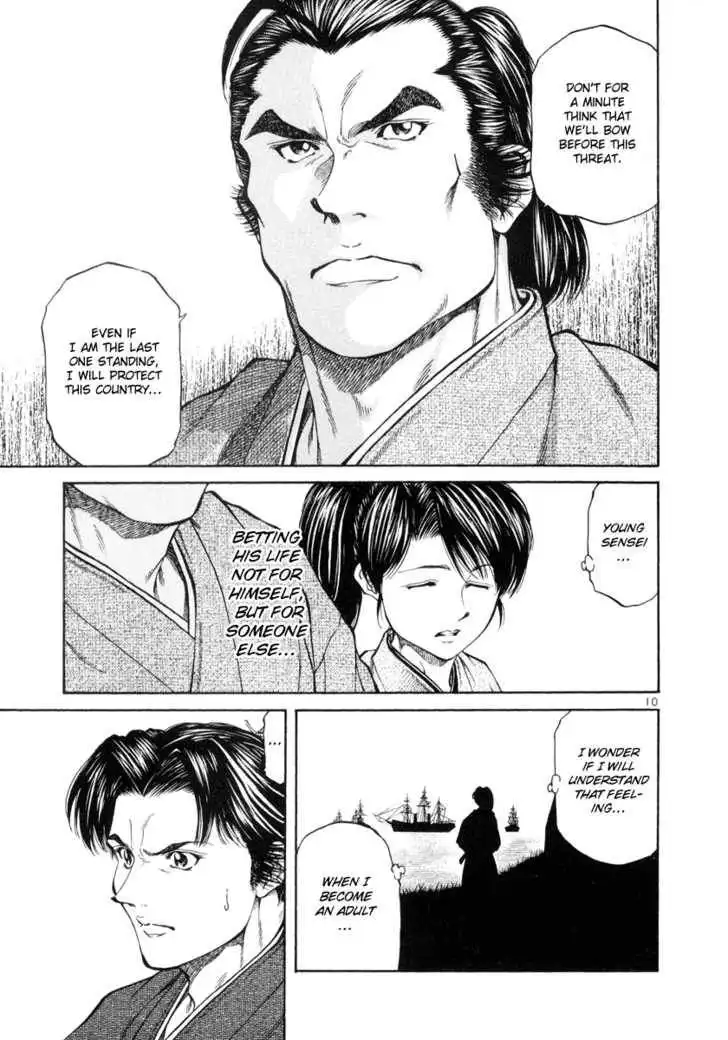 Getsu Seiki - Sayonara Shinsengumi Chapter 7 9